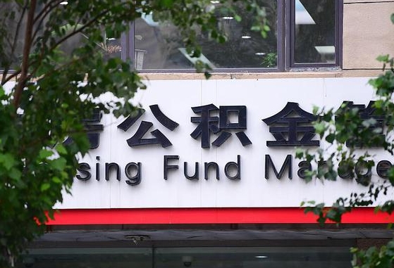 北海黄牛提取公积金的原理（黄牛取公积金会被发现吗）